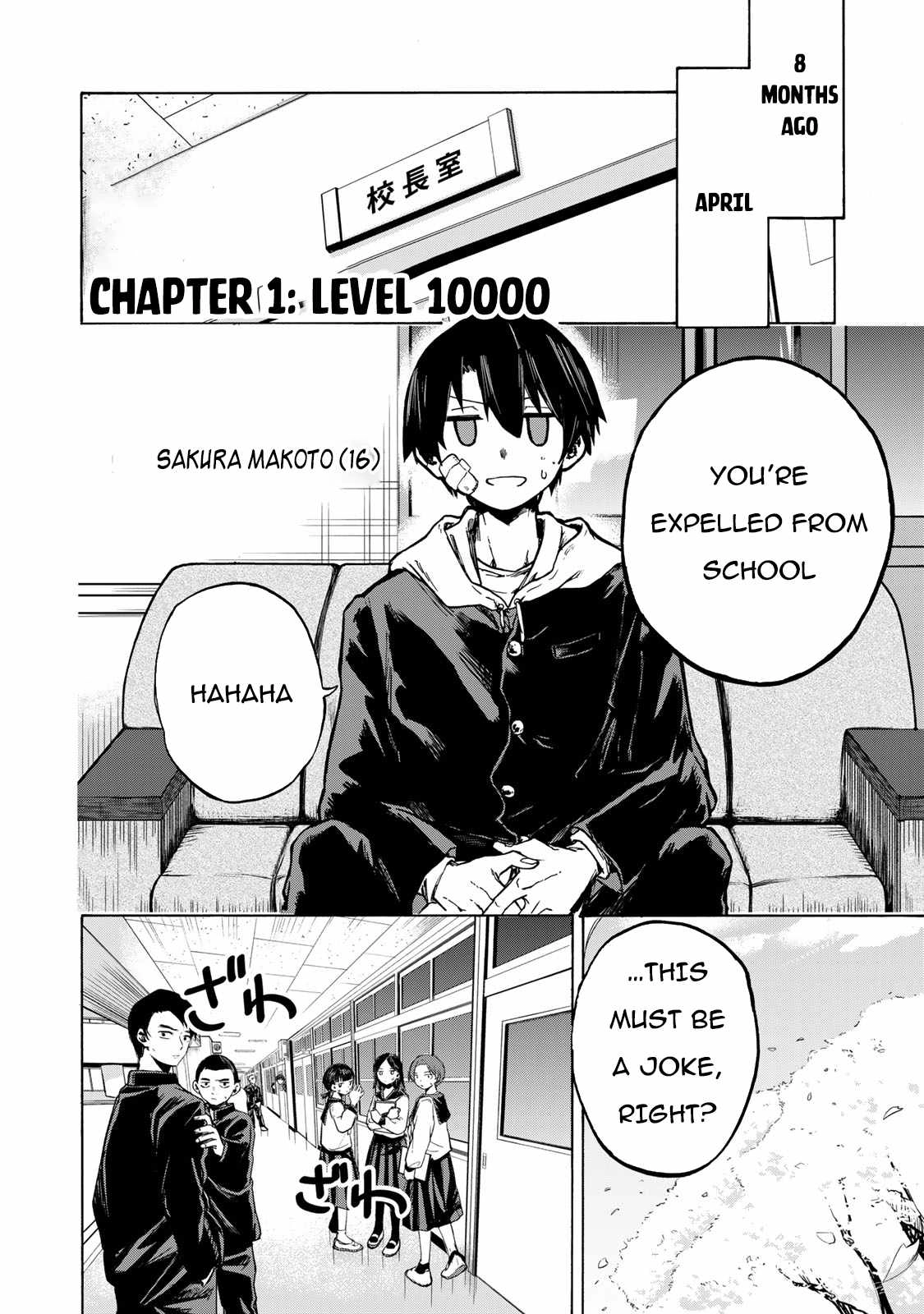 Saikyou de Saisoku no Mugen Level Up Chapter 1 5